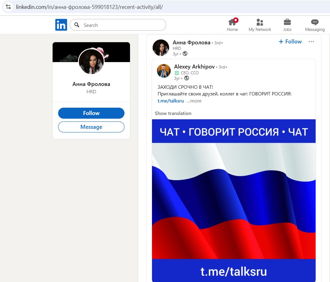 Frolova_Anna_001__SoR_043__-Linkedin.jpg Frolova_Anna_001__SoR_043__-Linkedin.jpg